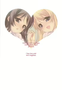 Page 28 of Mio-tan! 6 Mugi-chan to - preview thumbnail