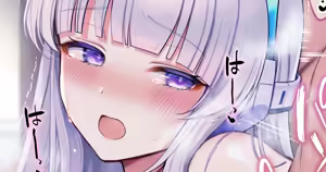 Embraced Noa — hentai manga cover on Fhentai