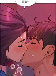 Page 1909 of 友情万睡／Friendship to Love 1-115 - preview thumbnail