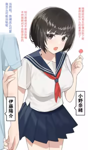 Page 168 of Hyouuma (decensored) - preview thumbnail
