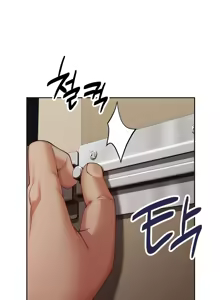 Page 168 of Runner's High - preview thumbnail
