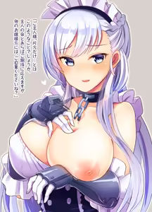 Page 104 of Oppai Challenge - preview thumbnail