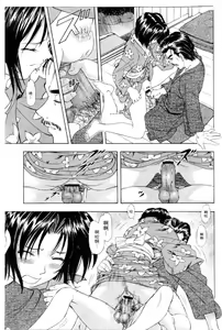 Page 56 of Cutie Police Woman 4 - preview thumbnail
