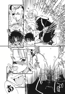 Page 15 of Yukke-chan no Tanetsuke-bi | Yukke-chan's Insemination Day - preview thumbnail