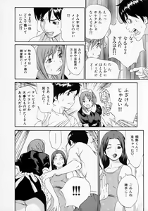 Page 152 of Senritsu - preview thumbnail