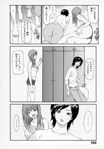 Page 168 of Senritsu - preview thumbnail
