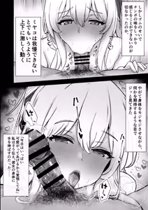 Page 4 of Houshi Touban, Miyako - preview thumbnail