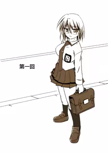 Page 5 of Shin Kagaku Touki Silver Raina 01 - preview thumbnail
