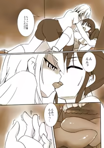 Page 8 of Shin Kagaku Touki Silver Raina 01 - preview thumbnail