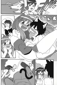 Page 167 of Half and Half - preview thumbnail