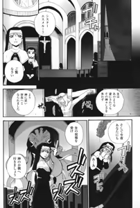 Page 65 of Half and Half - preview thumbnail