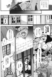 Page 77 of Half and Half - preview thumbnail