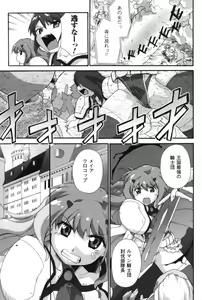 Page 80 of Half and Half - preview thumbnail