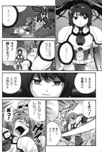 Page 83 of Half and Half - preview thumbnail