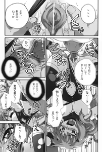 Page 86 of Half and Half - preview thumbnail
