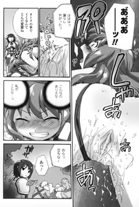 Page 87 of Half and Half - preview thumbnail