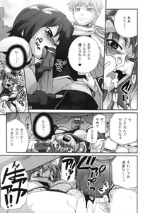 Page 90 of Half and Half - preview thumbnail