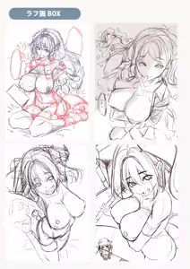 Page 14 of ゆきばこ2025年1月号 - preview thumbnail