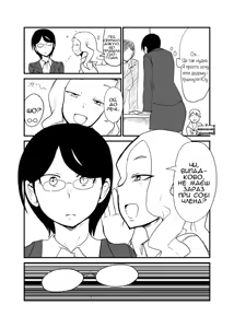 Page 3 of Danjo Gyakuten Ninkatsu 2 | Зміна ролей у спробах завагітніти 2 - preview thumbnail