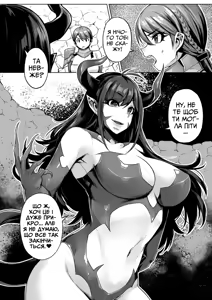 Page 3 of Катування - preview thumbnail