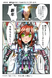 Page 111 of Burousa 01 - preview thumbnail