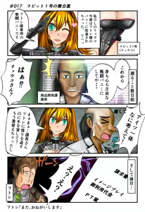 Page 117 of Burousa 01 - preview thumbnail