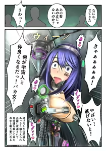 Page 125 of Burousa 01 - preview thumbnail