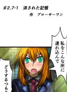 Page 14 of Burousa 01 - preview thumbnail