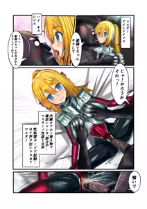 Page 171 of Burousa 01 - preview thumbnail