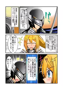 Page 175 of Burousa 01 - preview thumbnail