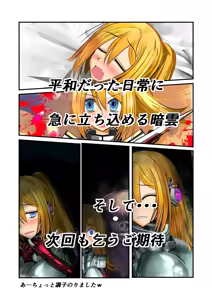 Page 179 of Burousa 01 - preview thumbnail