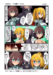 Page 184 of Burousa 01 - preview thumbnail