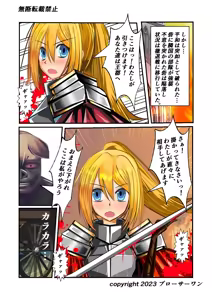 Page 192 of Burousa 01 - preview thumbnail
