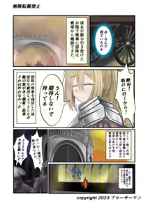 Page 193 of Burousa 01 - preview thumbnail