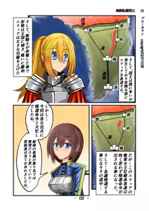 Page 200 of Burousa 01 - preview thumbnail