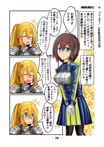 Page 201 of Burousa 01 - preview thumbnail