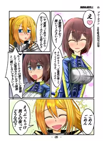 Page 202 of Burousa 01 - preview thumbnail