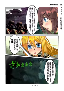 Page 204 of Burousa 01 - preview thumbnail