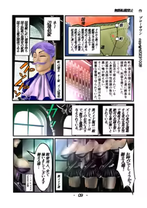 Page 206 of Burousa 01 - preview thumbnail