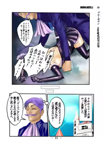 Page 208 of Burousa 01 - preview thumbnail