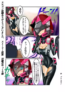 Page 232 of Burousa 01 - preview thumbnail