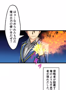 Page 24 of Burousa 01 - preview thumbnail