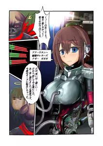 Page 244 of Burousa 01 - preview thumbnail