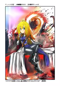 Page 250 of Burousa 01 - preview thumbnail