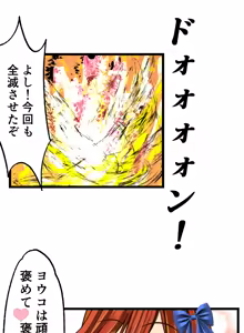 Page 25 of Burousa 01 - preview thumbnail