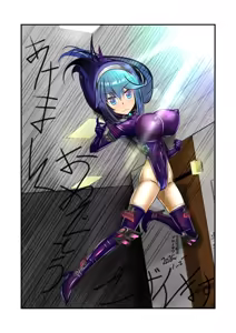 Page 257 of Burousa 01 - preview thumbnail
