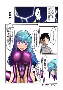 Page 259 of Burousa 01 - preview thumbnail