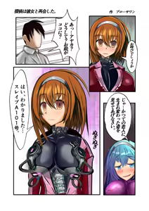 Page 263 of Burousa 01 - preview thumbnail