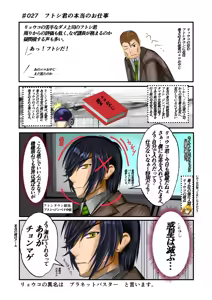Page 266 of Burousa 01 - preview thumbnail