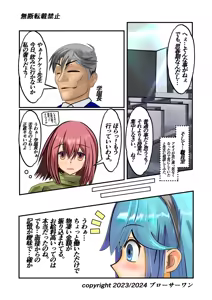 Page 272 of Burousa 01 - preview thumbnail